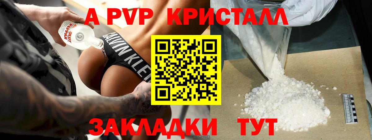 APVP мука Урюпинск