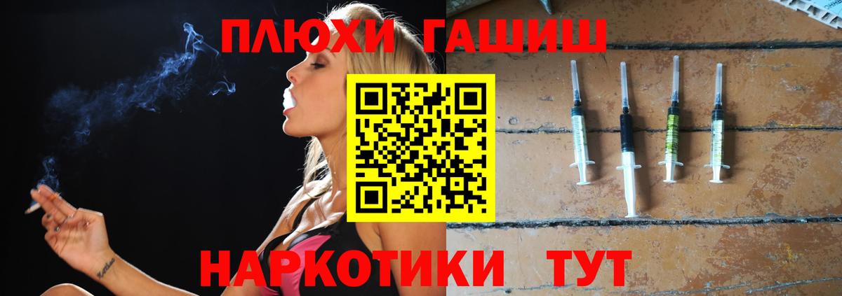 COCAIN  А ПВП СК кристаллы  АМФЕТАМИН кристаллы  Бошки Шишки  Урюпинск  Меф кристаллы  МДМА  Вход с VPN  МАРИХУАНА  МЕТАДОН  Меф  Гашиш 