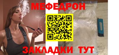 мяу мяу мука Кунгур