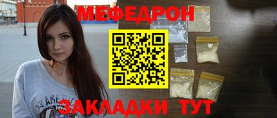 трава Кумертау
