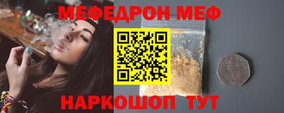 трава Кумертау