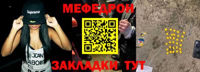 трава Кумертау