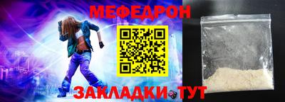 мяу мяу мука Кунгур