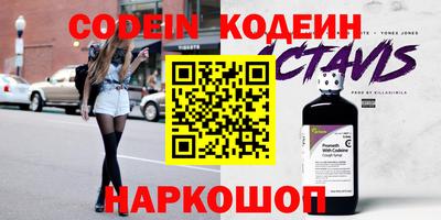 трава Кумертау