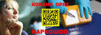 трава Кумертау