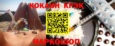 соль курить ск Кулебаки