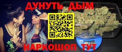 трава Кумертау