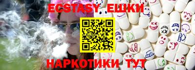 мяу мяу мука Кунгур