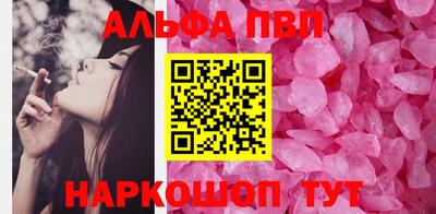 трава Кумертау