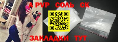 соль курить ск Кулебаки