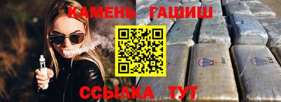 трава Кумертау