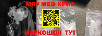 мяу мяу мука Кунгур