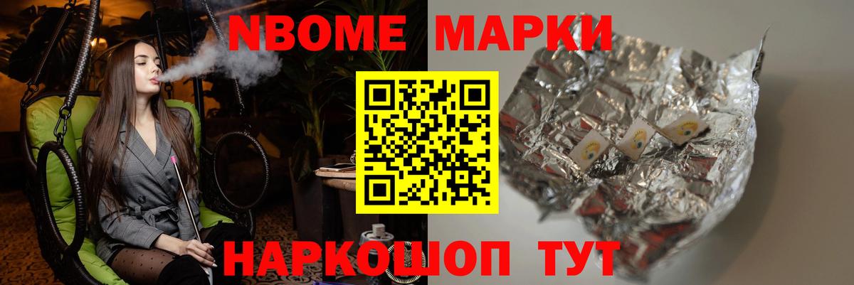 Урюпинск  ЛСД экстази ecstasy  Вход с VPN 