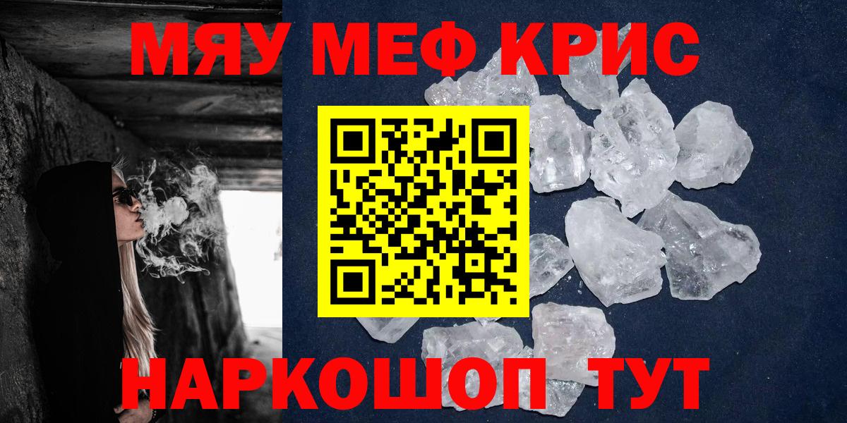 Меф  Урюпинск