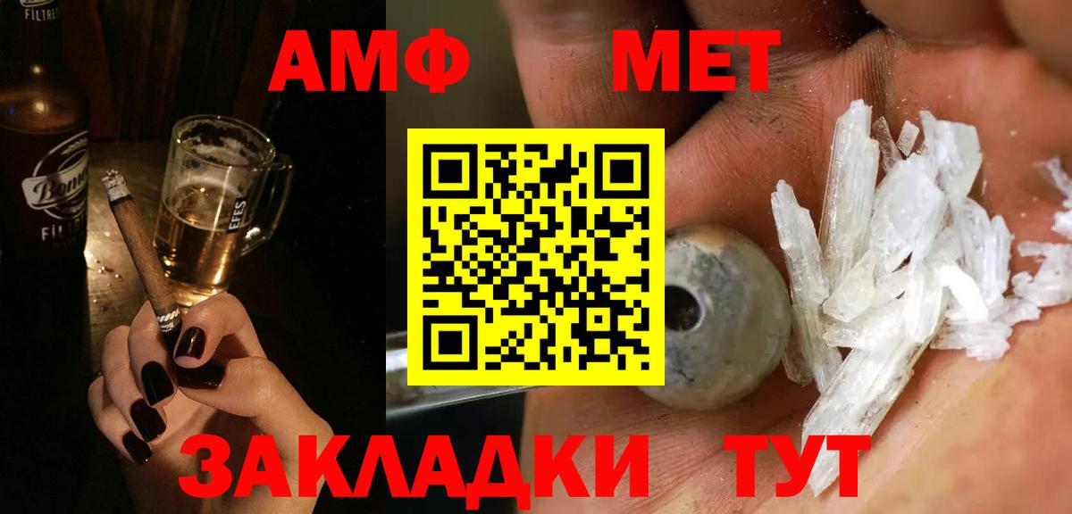 Первитин винт  Первитин винт  Вход с VPN  Урюпинск 