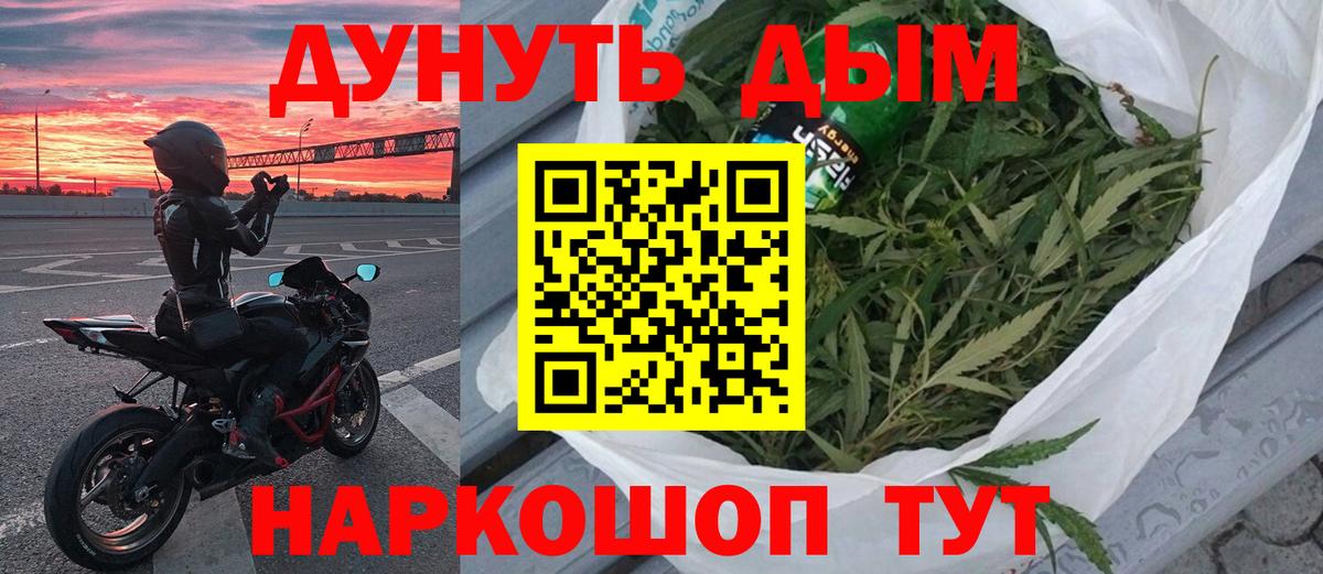 Бошки Шишки VHQ  Вход с VPN  Каннабис VHQ  МАРИХУАНА OG Kush  Урюпинск 