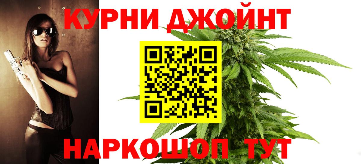 Конопля конопля Урюпинск
